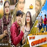 De De Chumma Bhura Dholak Nishu Rahul Mulheda New Haryanvi Dj Song 2023 By Farmani Naaz,Farman Poster